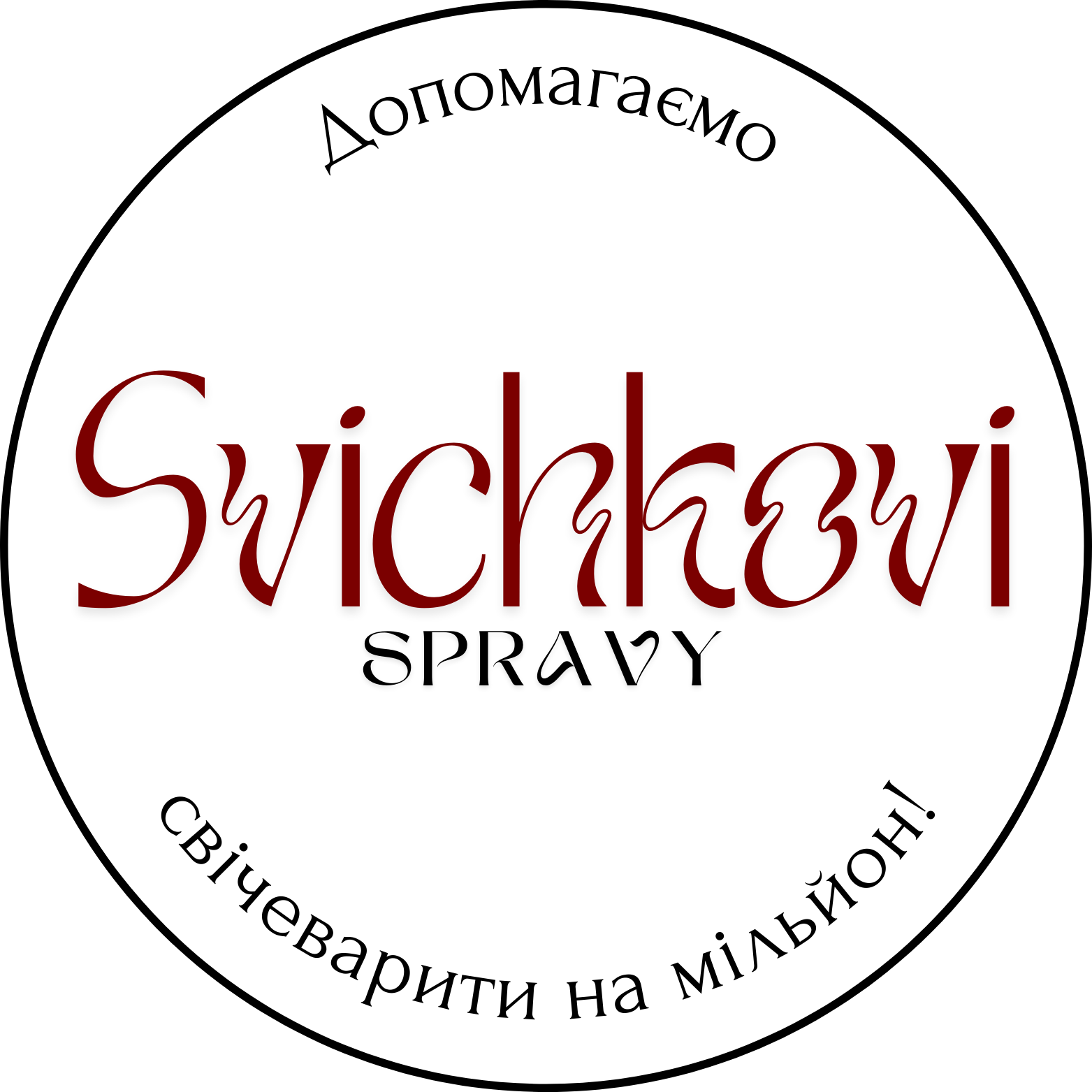 Свічкові справи logo