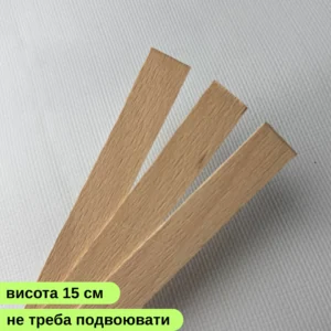 Дерев'яний гніт потовщений 1,5см